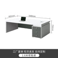 White Office Desk Workstation W678